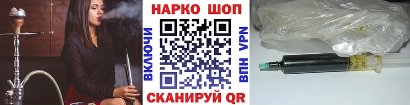 Цена Брянск COCAIN  Меф мяу мяу  Гашиш  блэк спрут ссылка  Канабис 