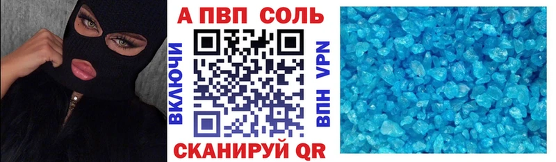 Alpha-PVP СК КРИС  omg как зайти  Брянск 