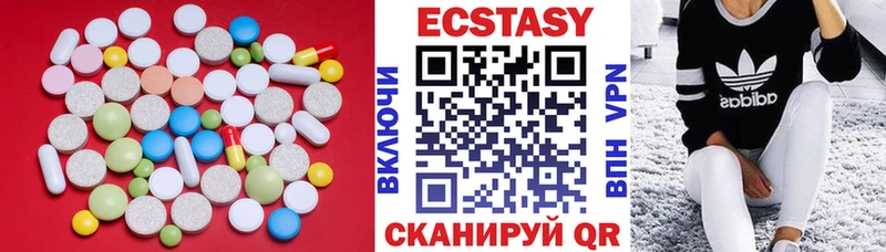Экстази ешки  Брянск 