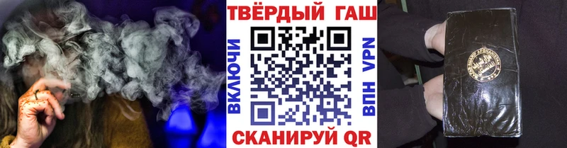 ГАШ Изолятор  купить наркоту  Брянск 