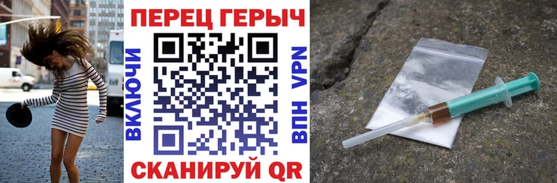ГЕРОИН VHQ  Брянск 