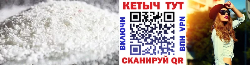 КЕТАМИН VHQ Брянск