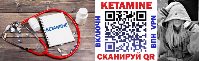 площадка телеграм  Брянск  КЕТАМИН ketamine 