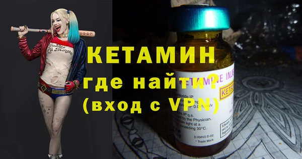 экстази Вяземский