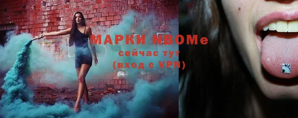 дмт Волосово