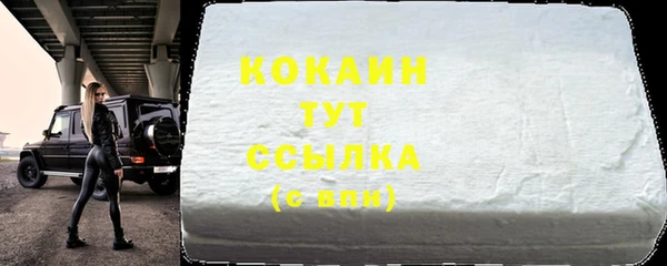 экстази Вяземский