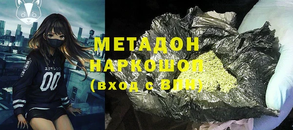 экстази Вяземский