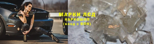 экстази Вяземский