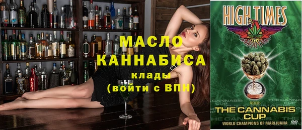 экстази Вяземский