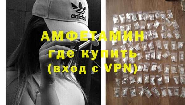 экстази Вяземский
