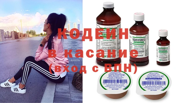 экстази Вяземский