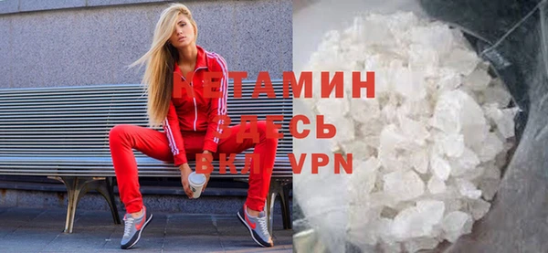 экстази Вяземский