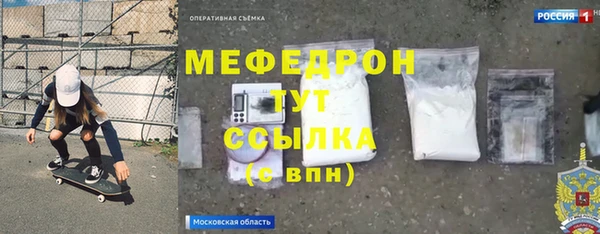 экстази Вяземский