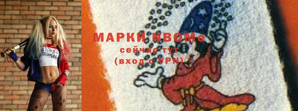 гашиш Волоколамск