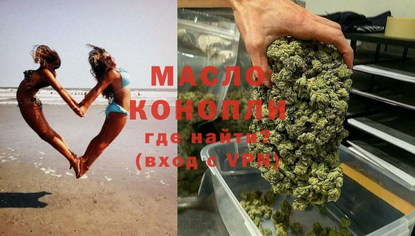 экстази Вяземский