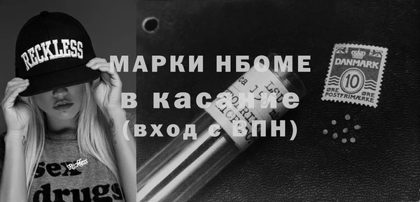 экстази Вяземский