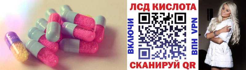 где купить   Брянск  Лсд 25 экстази кислота 