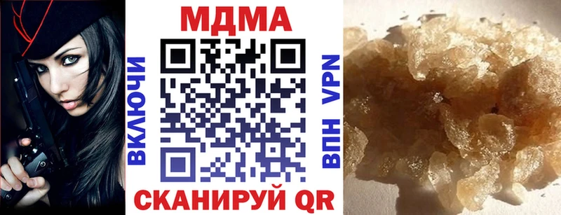 МДМА VHQ  даркнет сайт  Брянск 