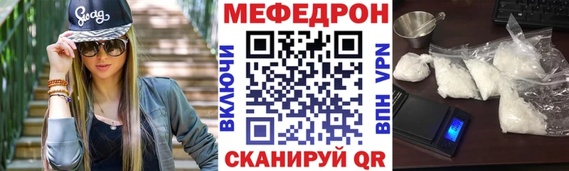 Меф мука  площадка телеграм  Брянск  наркошоп 
