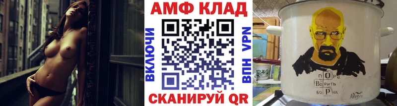 Первитин мет  Брянск 