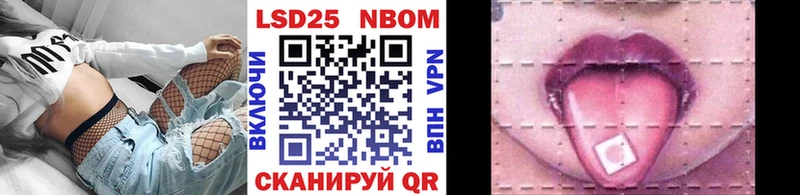 Наркотические марки 1,5мг  Брянск 