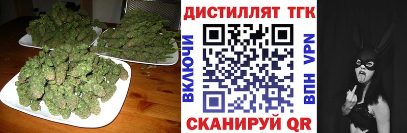 ТГК жижа Брянск