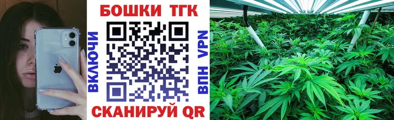 Канабис сатива  Брянск 